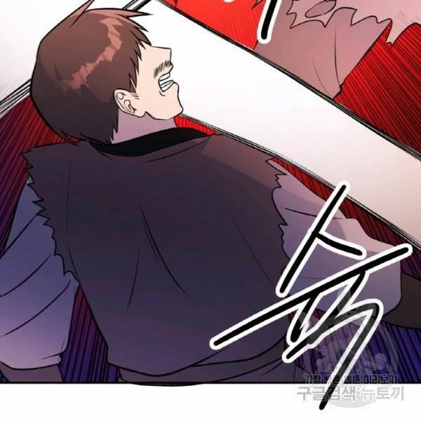 Thiên Hạ Đệ Nhất Phiêu Sĩ: Chapter 20