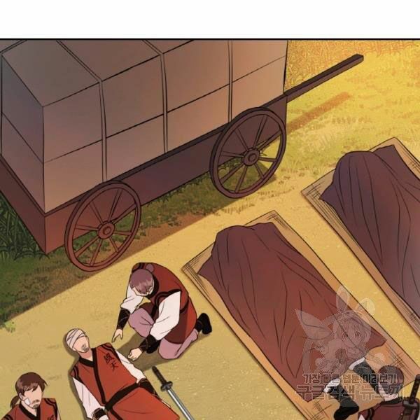 Thiên Hạ Đệ Nhất Phiêu Sĩ: Chapter 21