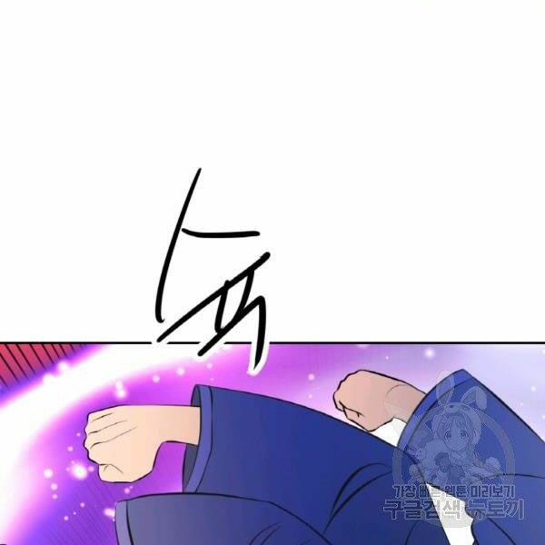 Thiên Hạ Đệ Nhất Phiêu Sĩ: Chapter 21