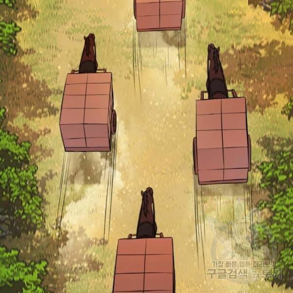 Thiên Hạ Đệ Nhất Phiêu Sĩ: Chapter 21