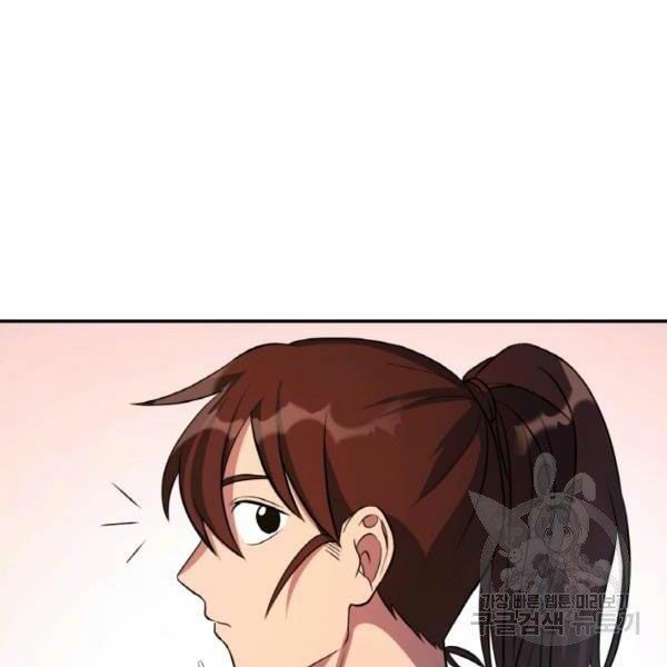 Thiên Hạ Đệ Nhất Phiêu Sĩ: Chapter 21