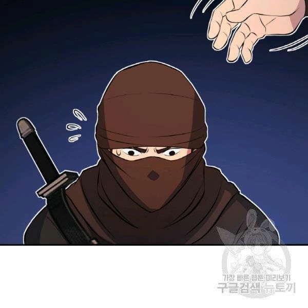Thiên Hạ Đệ Nhất Phiêu Sĩ: Chapter 21