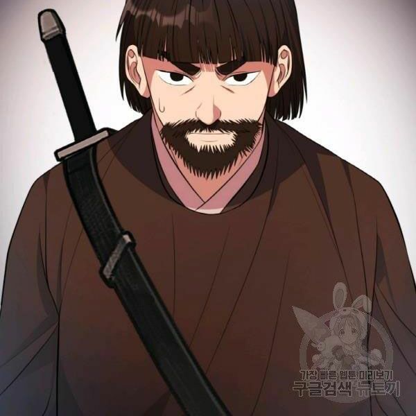 Thiên Hạ Đệ Nhất Phiêu Sĩ: Chapter 21