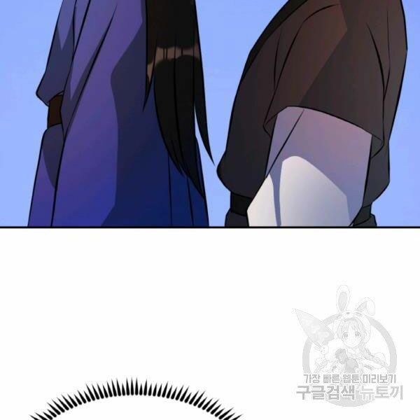 Thiên Hạ Đệ Nhất Phiêu Sĩ: Chapter 21