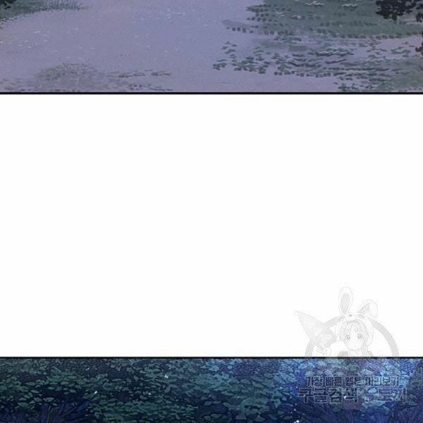 Thiên Hạ Đệ Nhất Phiêu Sĩ: Chapter 21