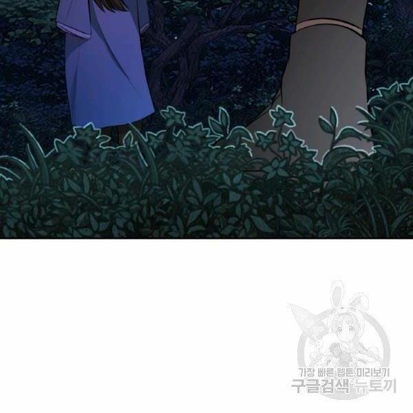 Thiên Hạ Đệ Nhất Phiêu Sĩ: Chapter 21