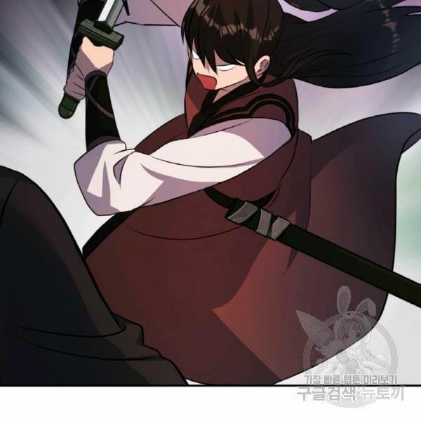 Thiên Hạ Đệ Nhất Phiêu Sĩ: Chapter 22