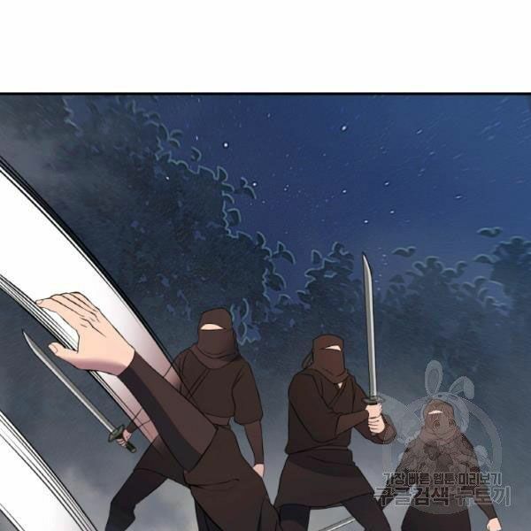 Thiên Hạ Đệ Nhất Phiêu Sĩ: Chapter 22