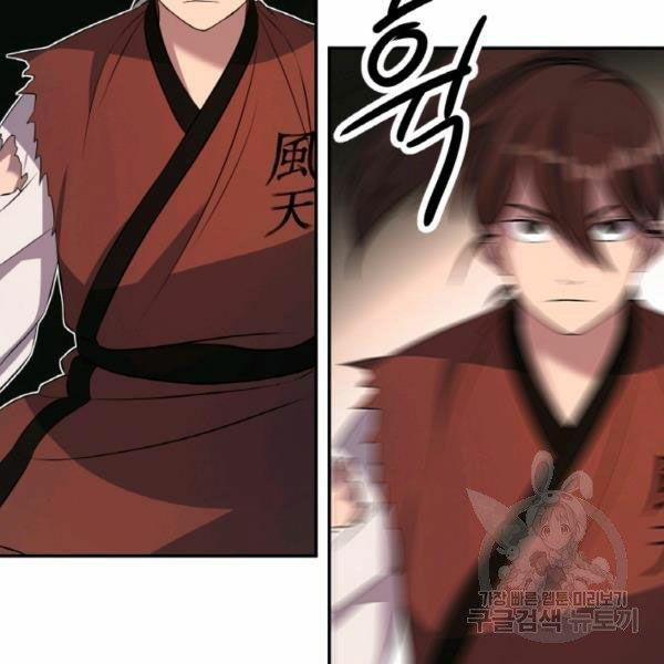 Thiên Hạ Đệ Nhất Phiêu Sĩ: Chapter 22