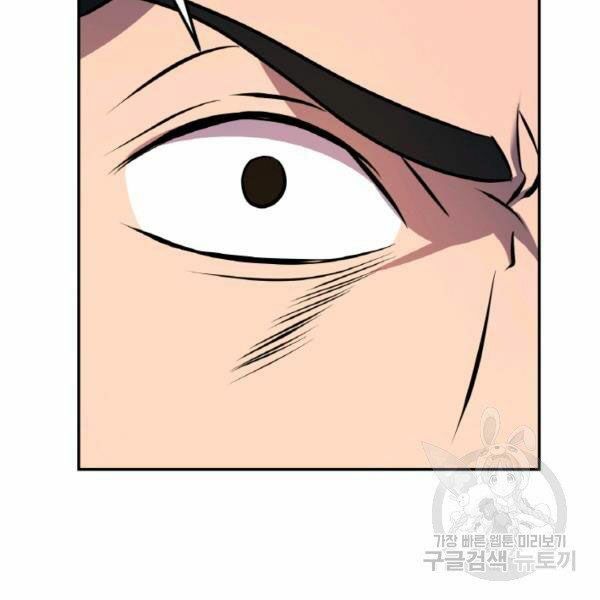 Thiên Hạ Đệ Nhất Phiêu Sĩ: Chapter 22