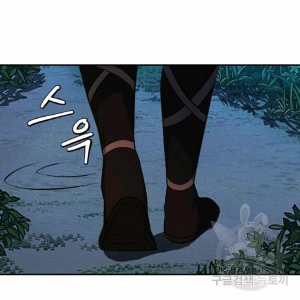 Thiên Hạ Đệ Nhất Phiêu Sĩ: Chapter 22