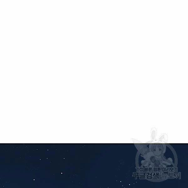 Thiên Hạ Đệ Nhất Phiêu Sĩ: Chapter 22