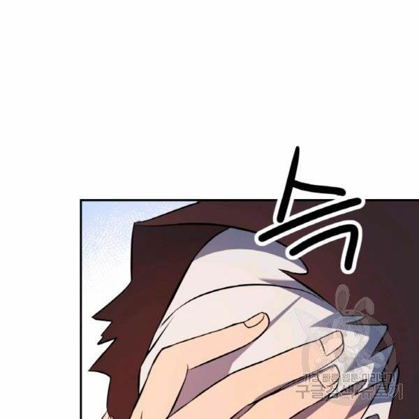 Thiên Hạ Đệ Nhất Phiêu Sĩ: Chapter 22