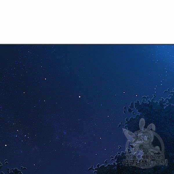 Thiên Hạ Đệ Nhất Phiêu Sĩ: Chapter 22
