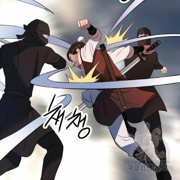 Thiên Hạ Đệ Nhất Phiêu Sĩ: Chapter 22