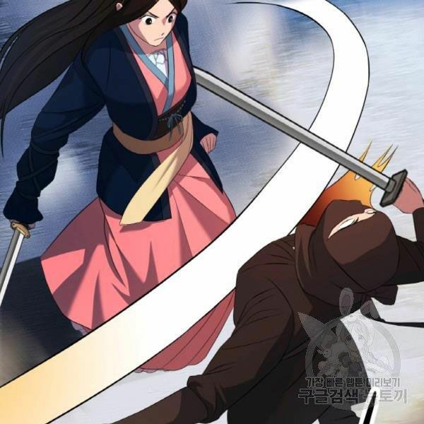 Thiên Hạ Đệ Nhất Phiêu Sĩ: Chapter 22
