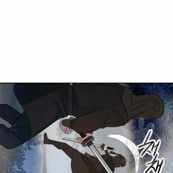 Thiên Hạ Đệ Nhất Phiêu Sĩ: Chapter 22