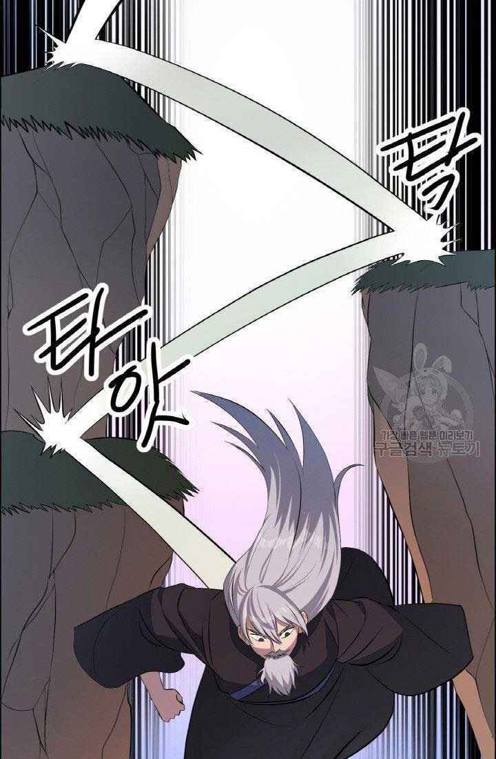 Thiên Hạ Đệ Nhất Phiêu Sĩ: Chapter 3