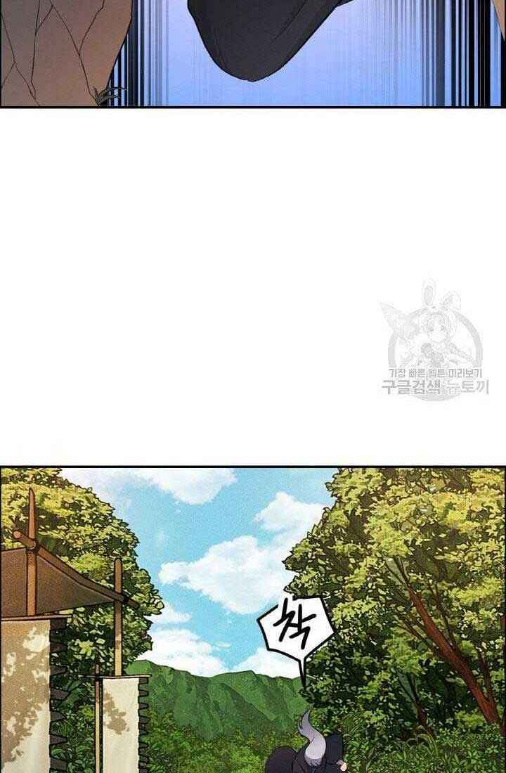 Thiên Hạ Đệ Nhất Phiêu Sĩ: Chapter 3