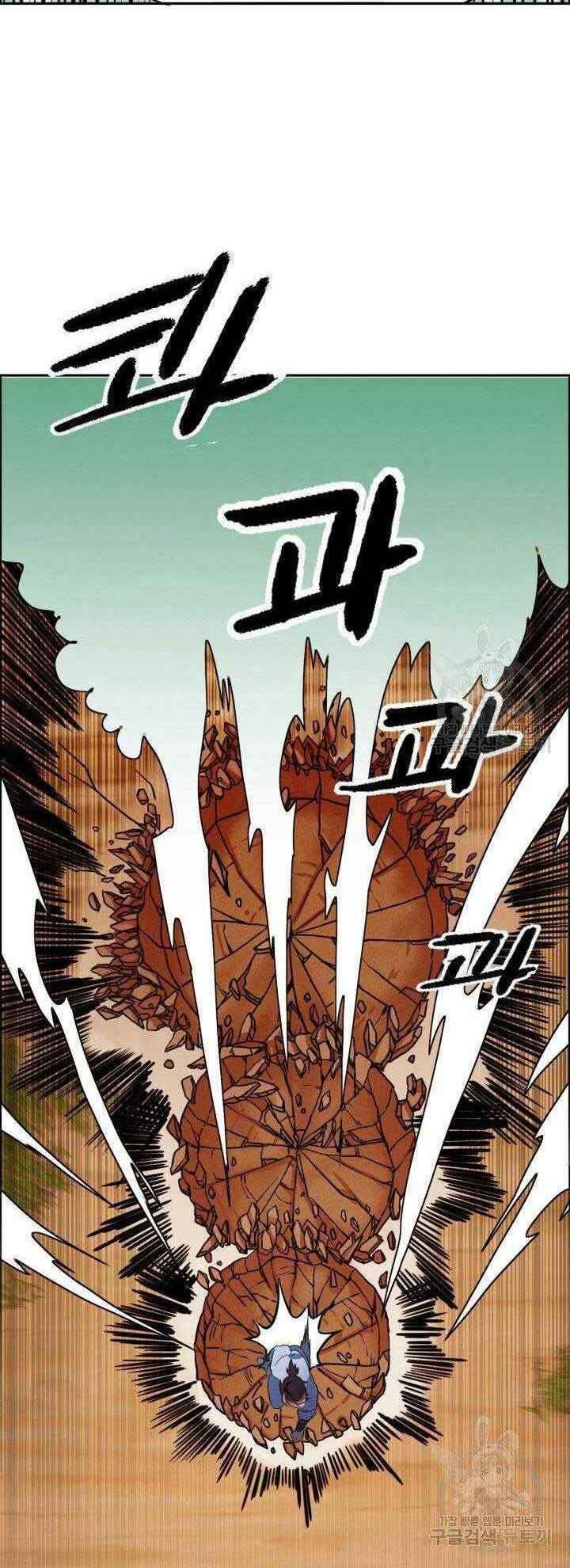 Thiên Hạ Đệ Nhất Phiêu Sĩ: Chapter 3