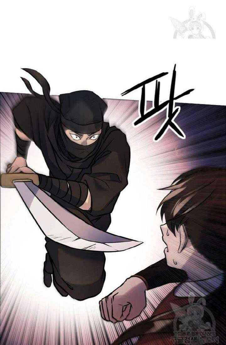 Thiên Hạ Đệ Nhất Phiêu Sĩ: Chapter 5