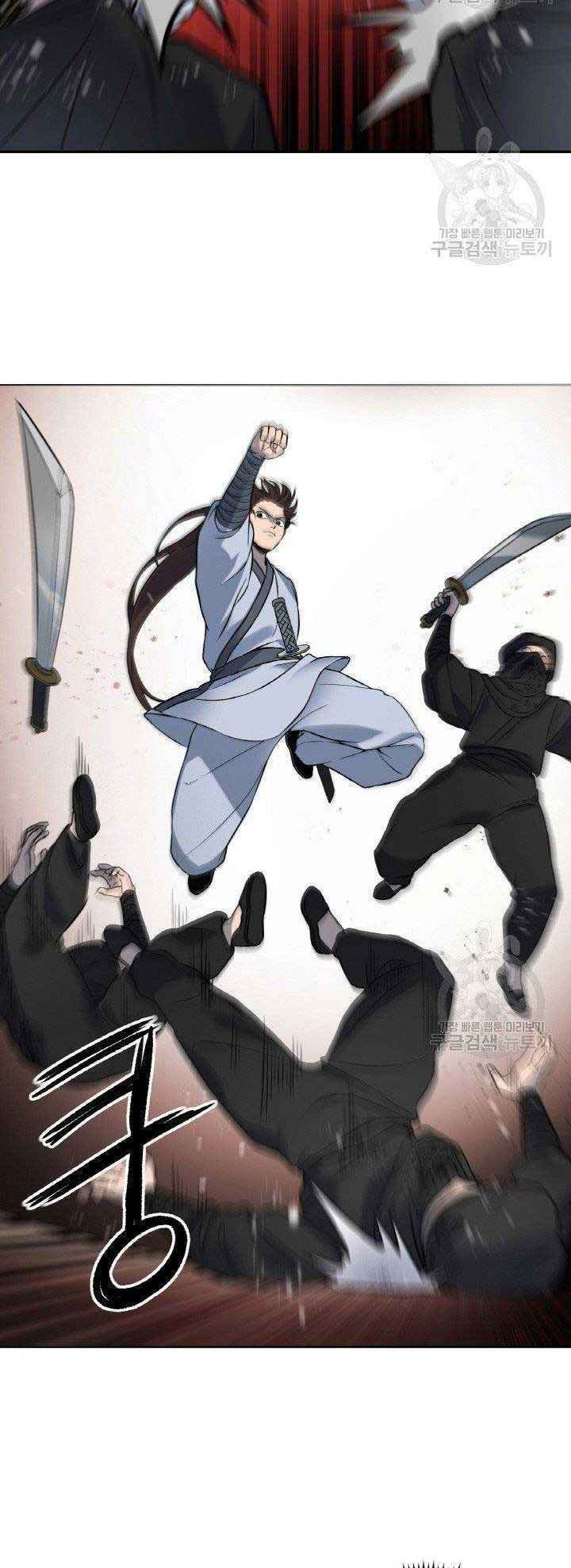 Thiên Hạ Đệ Nhất Phiêu Sĩ: Chapter 5