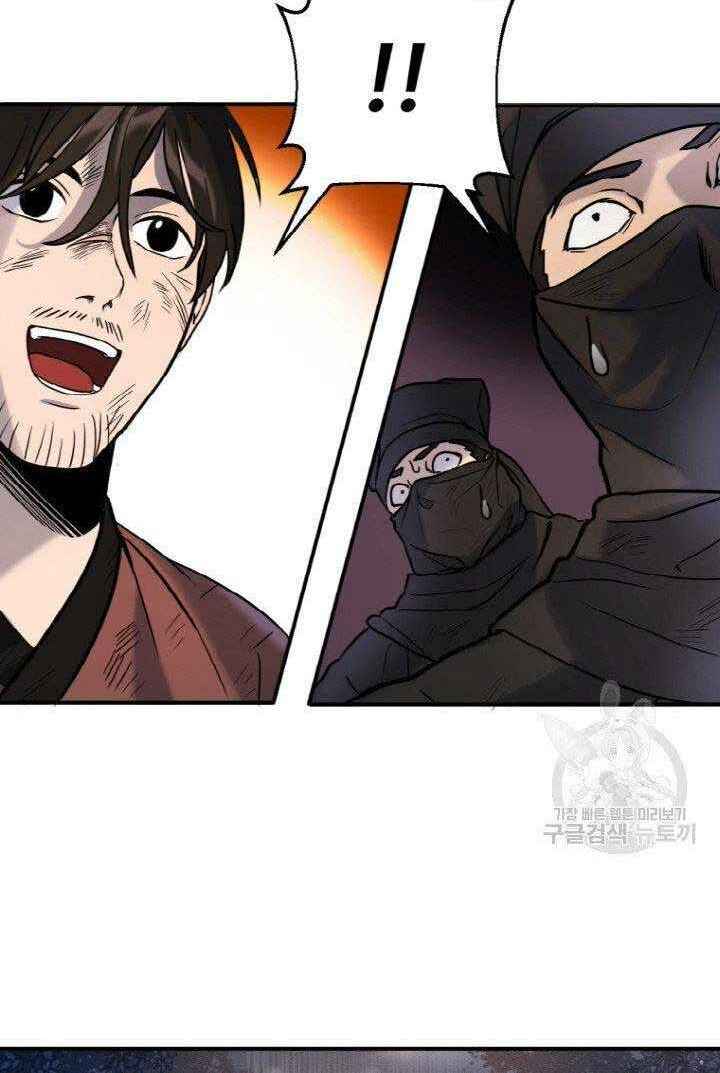 Thiên Hạ Đệ Nhất Phiêu Sĩ: Chapter 5