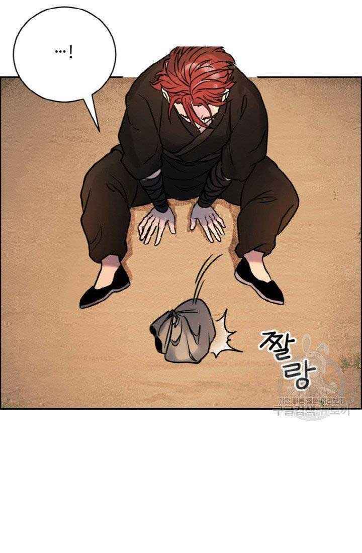 Thiên Hạ Đệ Nhất Phiêu Sĩ: Chapter 5