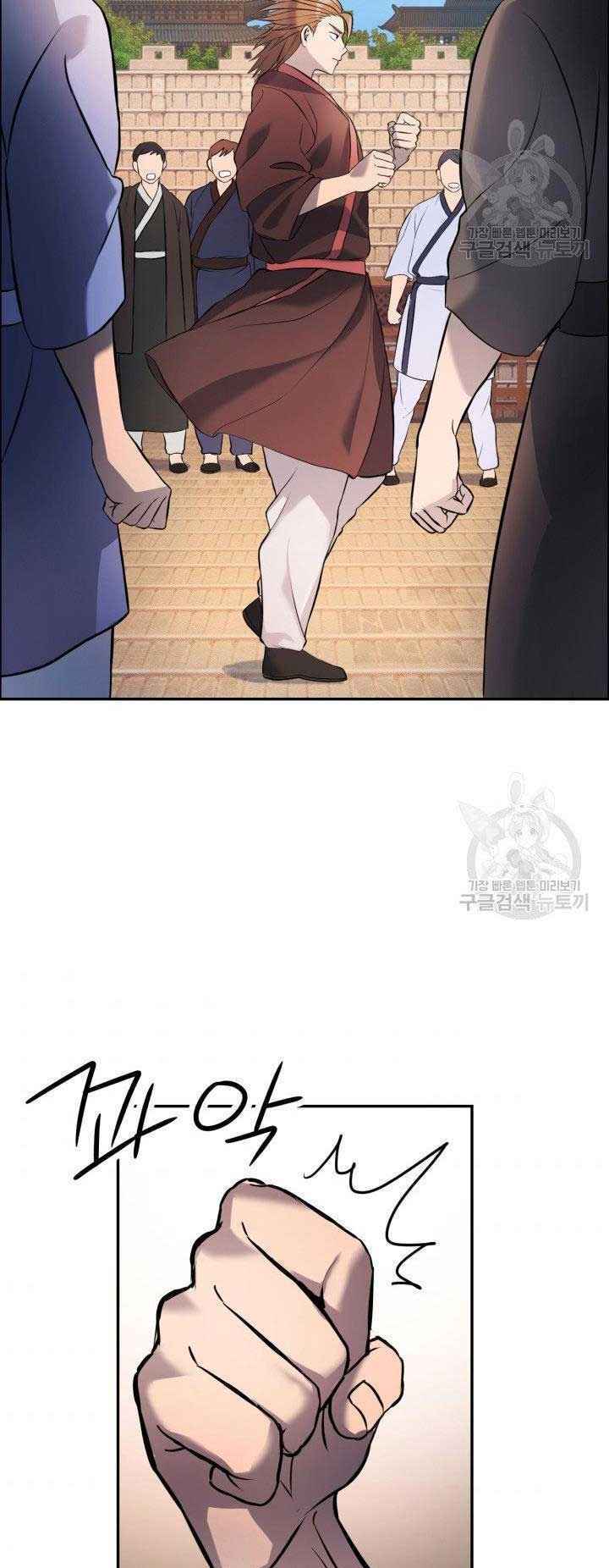 Thiên Hạ Đệ Nhất Phiêu Sĩ: Chapter 7