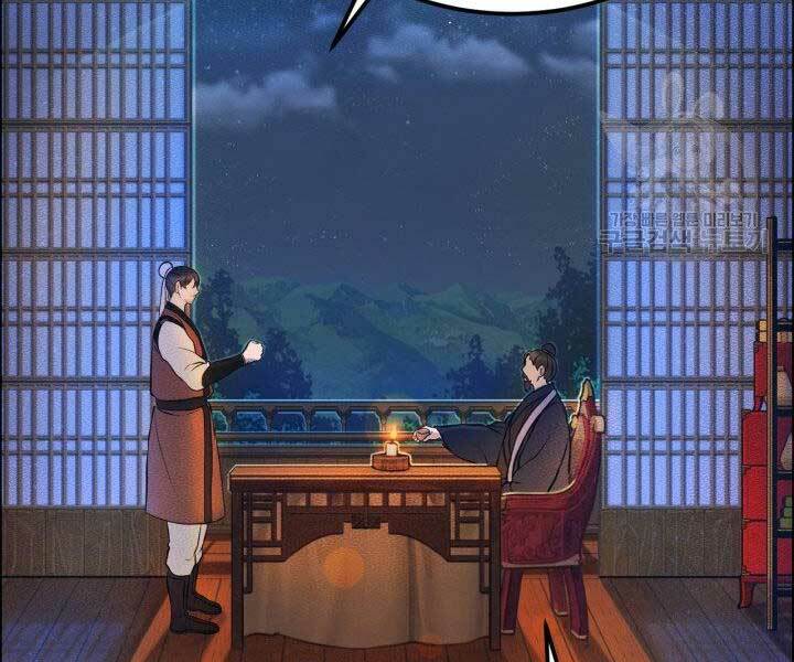 Thiên Hạ Đệ Nhất Phiêu Sĩ: Chapter 8