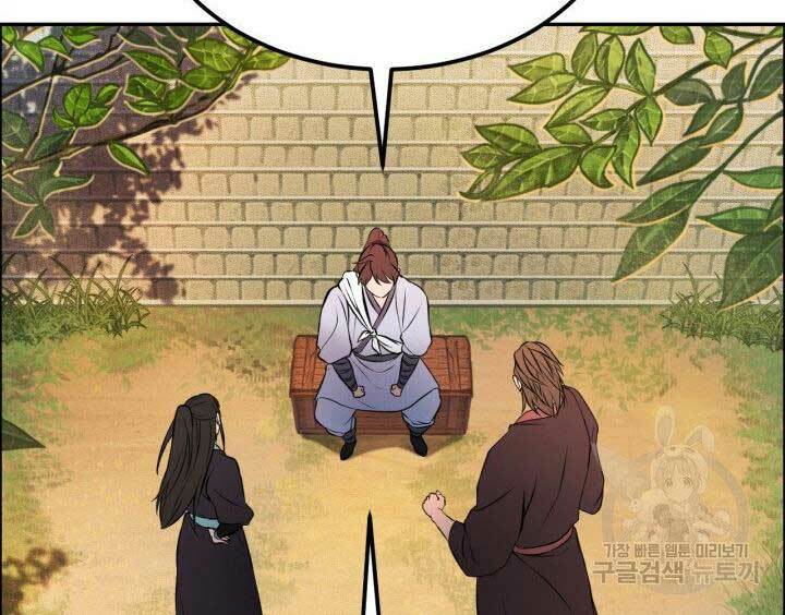Thiên Hạ Đệ Nhất Phiêu Sĩ: Chapter 8