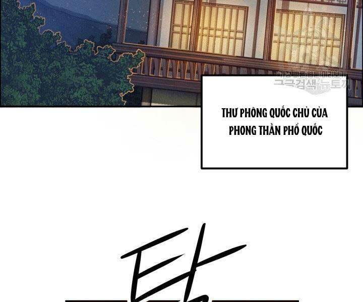 Thiên Hạ Đệ Nhất Phiêu Sĩ: Chapter 8