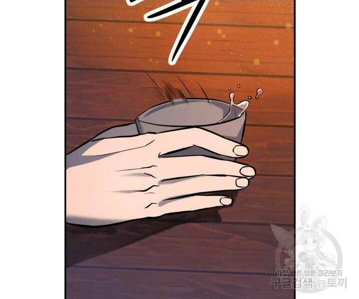 Thiên Hạ Đệ Nhất Phiêu Sĩ: Chapter 8