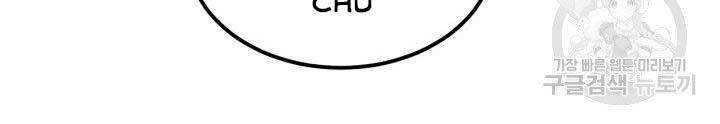 Thiên Hạ Đệ Nhất Phiêu Sĩ: Chapter 8