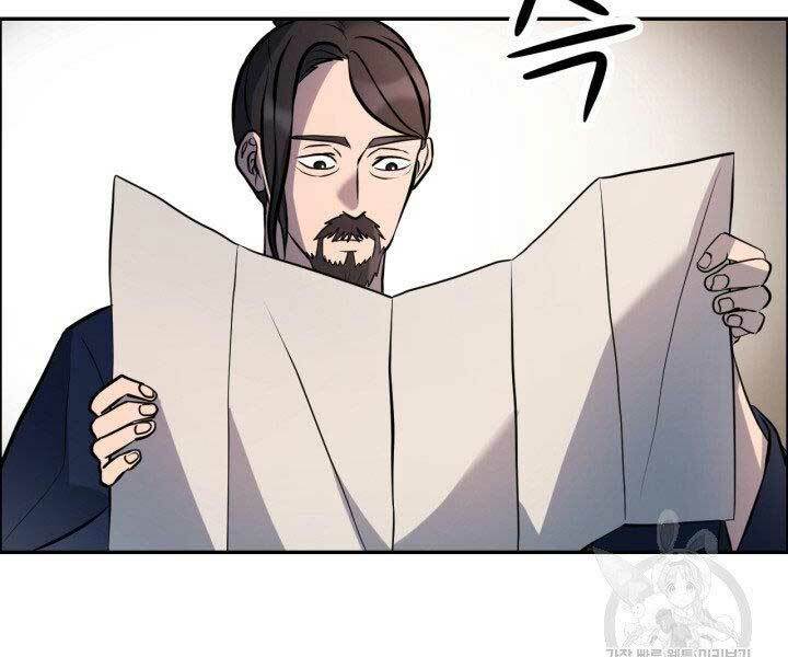 Thiên Hạ Đệ Nhất Phiêu Sĩ: Chapter 8