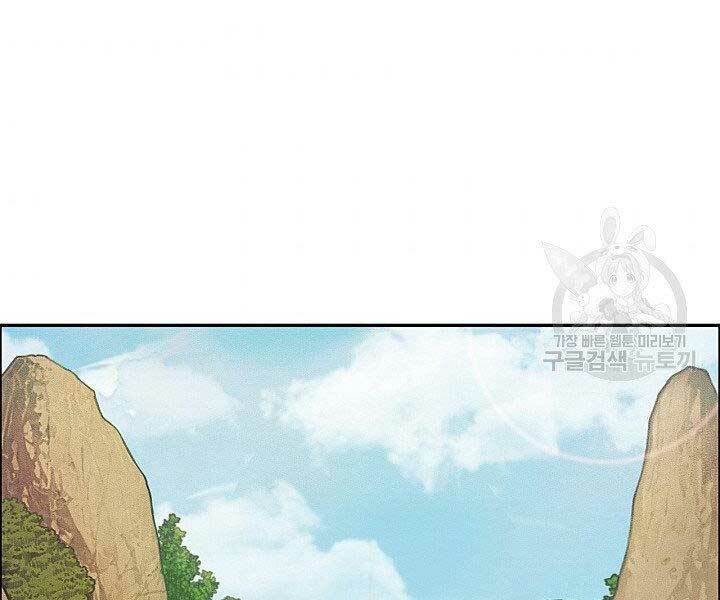 Thiên Hạ Đệ Nhất Phiêu Sĩ: Chapter 9