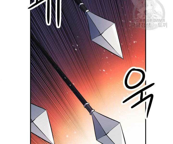 Thiên Hạ Đệ Nhất Phiêu Sĩ: Chapter 9