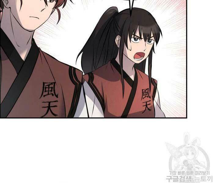 Thiên Hạ Đệ Nhất Phiêu Sĩ: Chapter 9