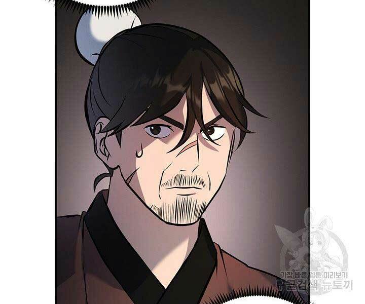 Thiên Hạ Đệ Nhất Phiêu Sĩ: Chapter 9