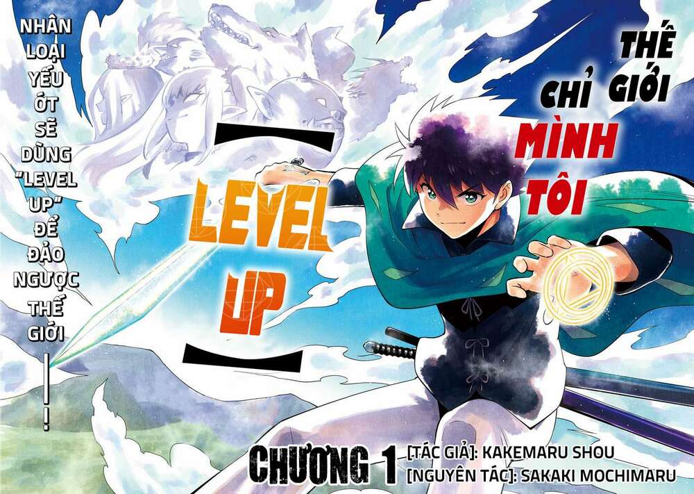 Thế Giới Chỉ Mình Tôi Level Up: Chapter 1
