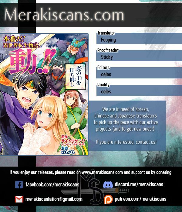 Goodbye Isekai Tensei: Chapter 2