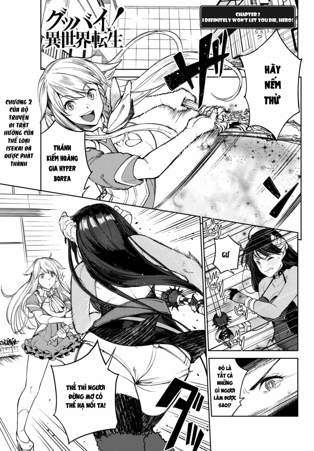 Goodbye Isekai Tensei: Chapter 2