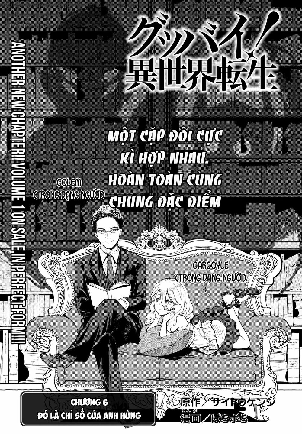 Goodbye Isekai Tensei: Chapter 6