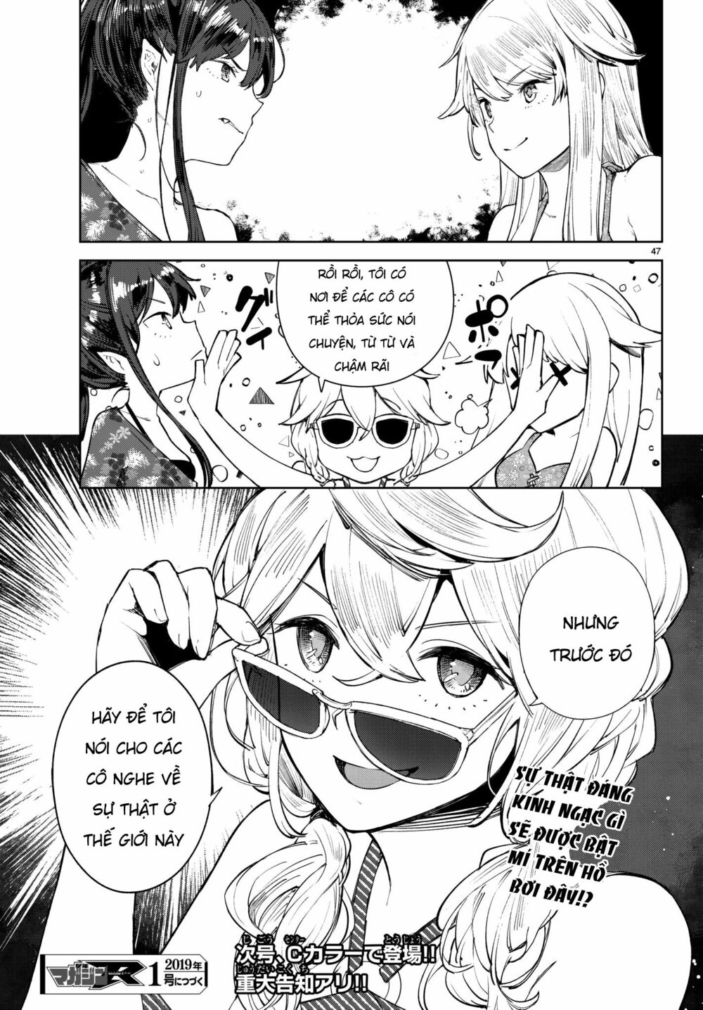 Goodbye Isekai Tensei: Chapter 6