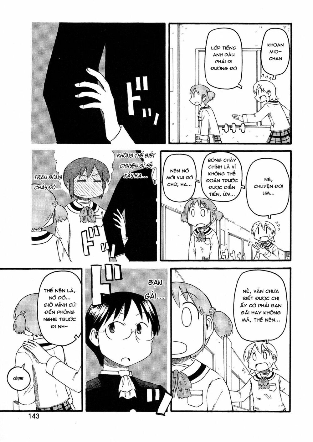 Nichijou: Chapter 104