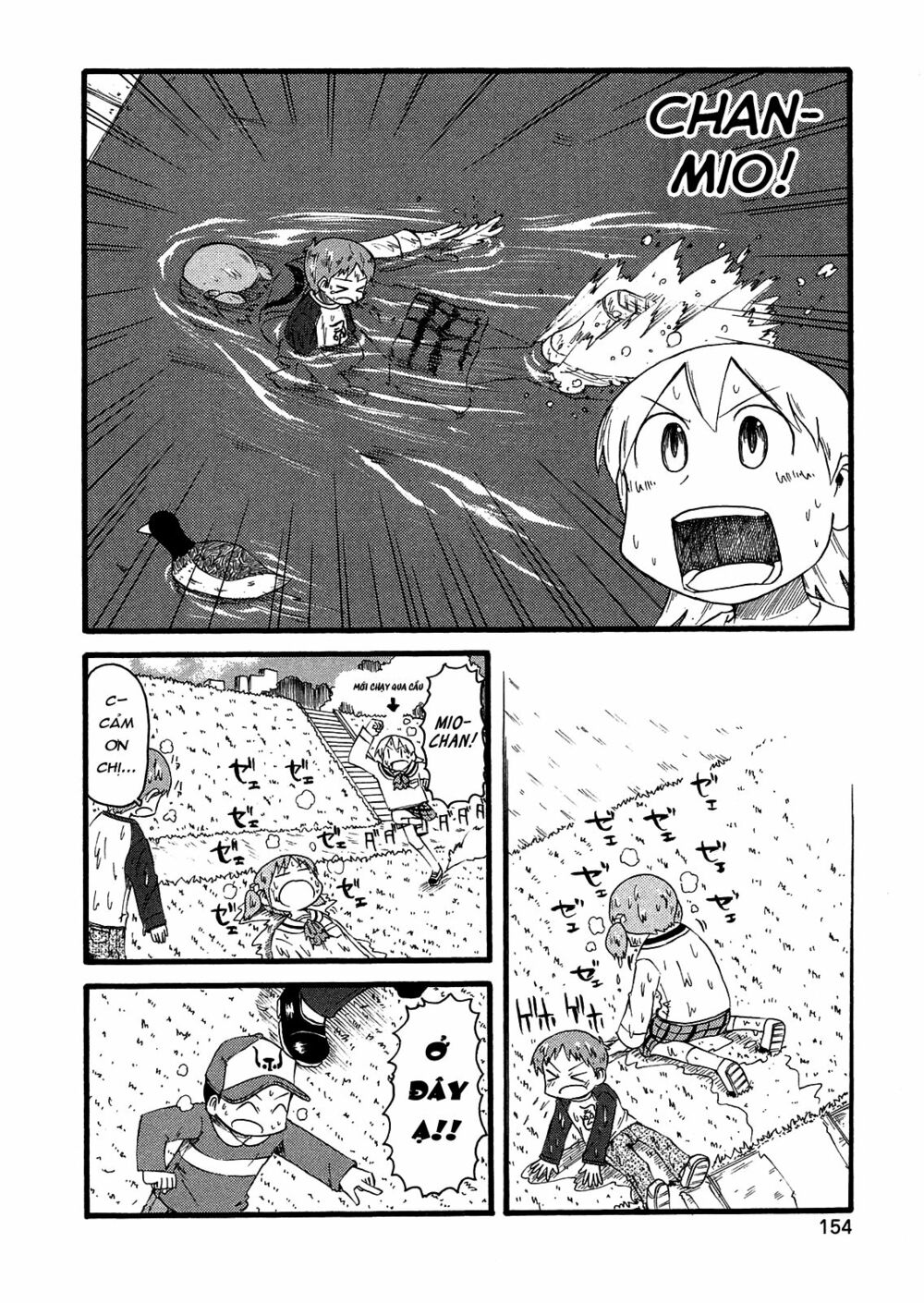Nichijou: Chapter 104