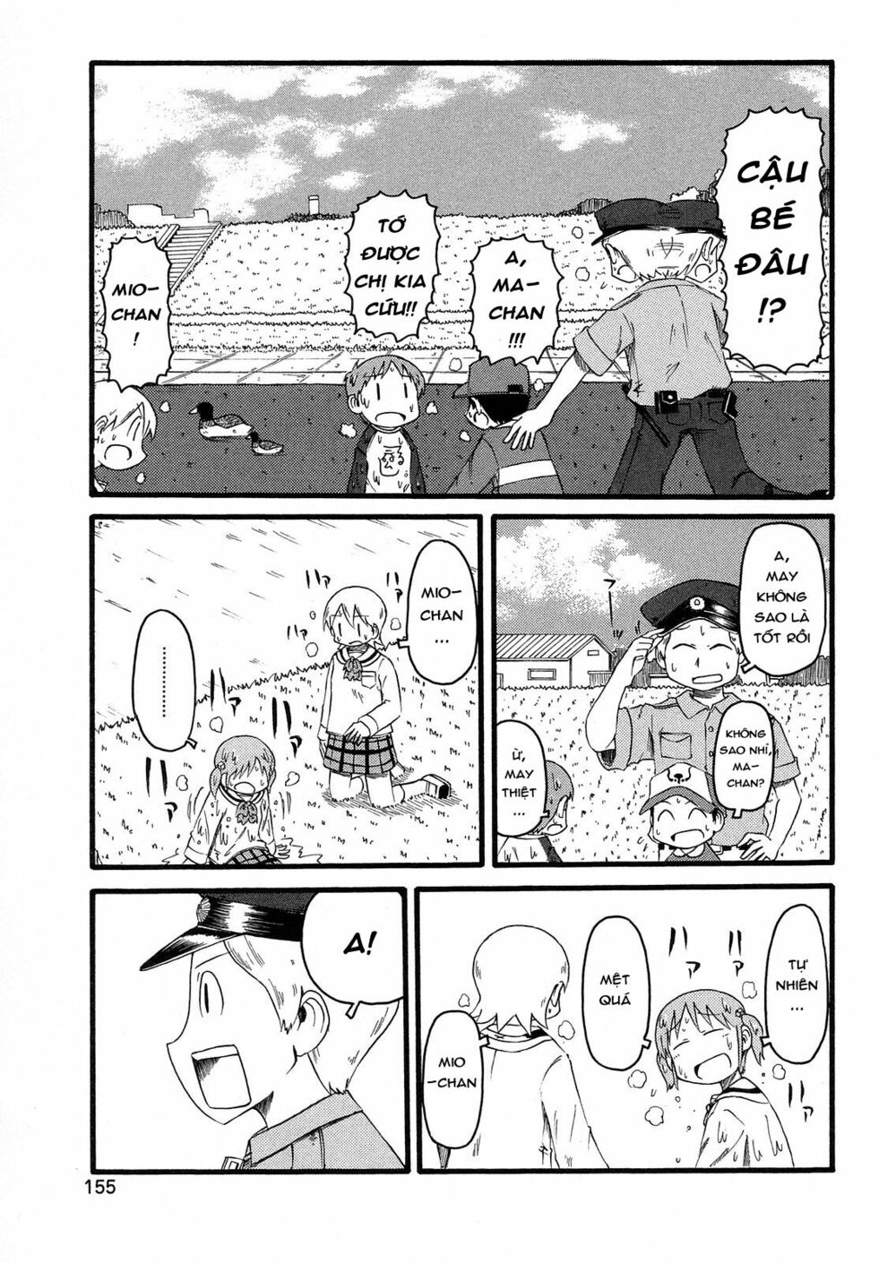Nichijou: Chapter 104