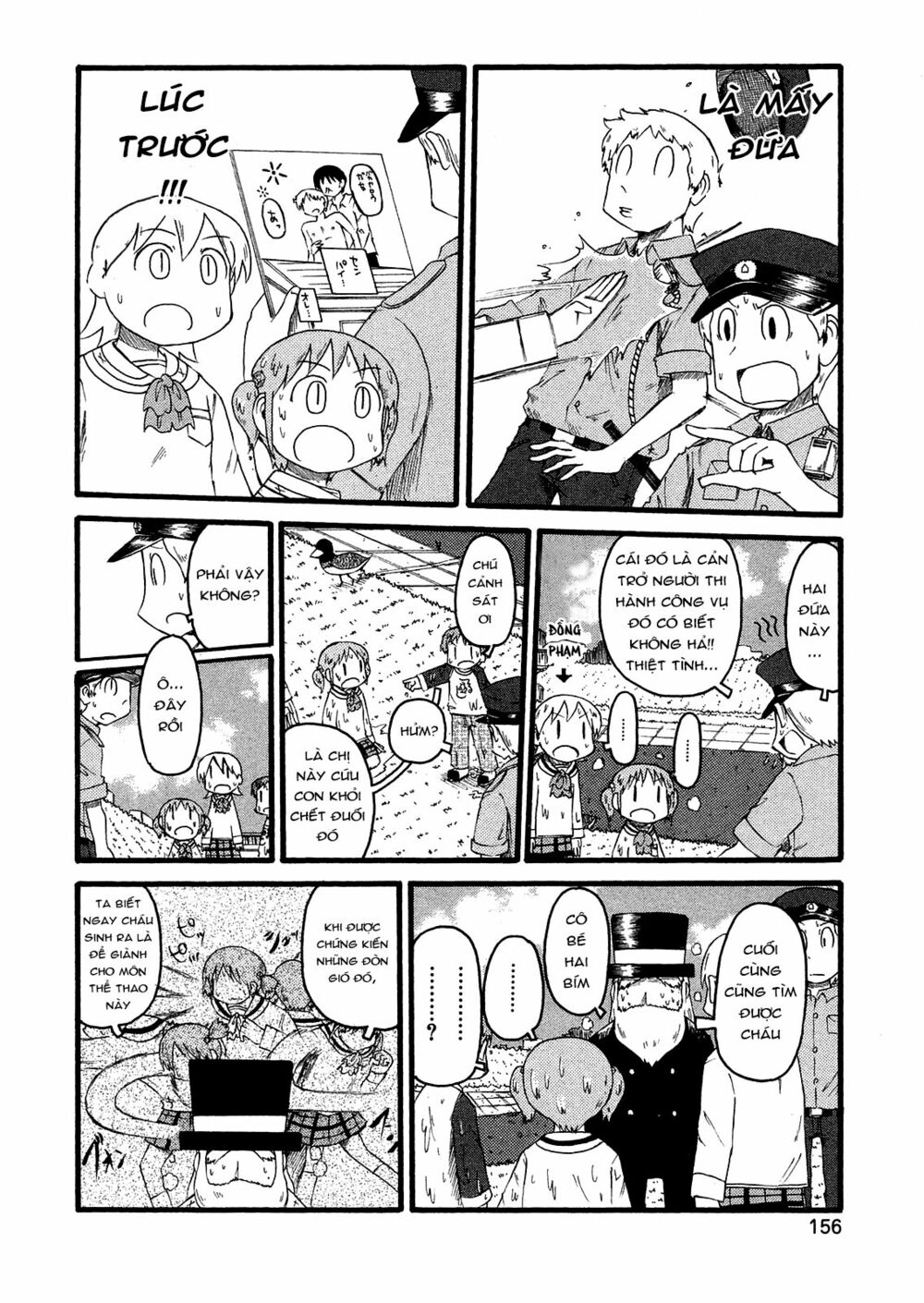 Nichijou: Chapter 104
