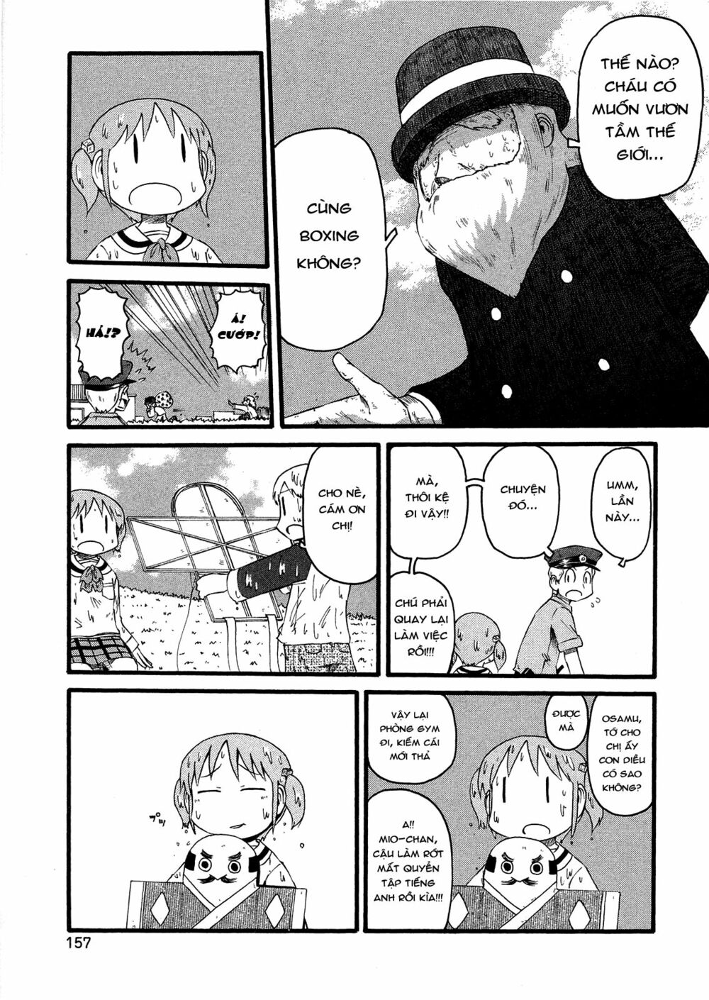 Nichijou: Chapter 104