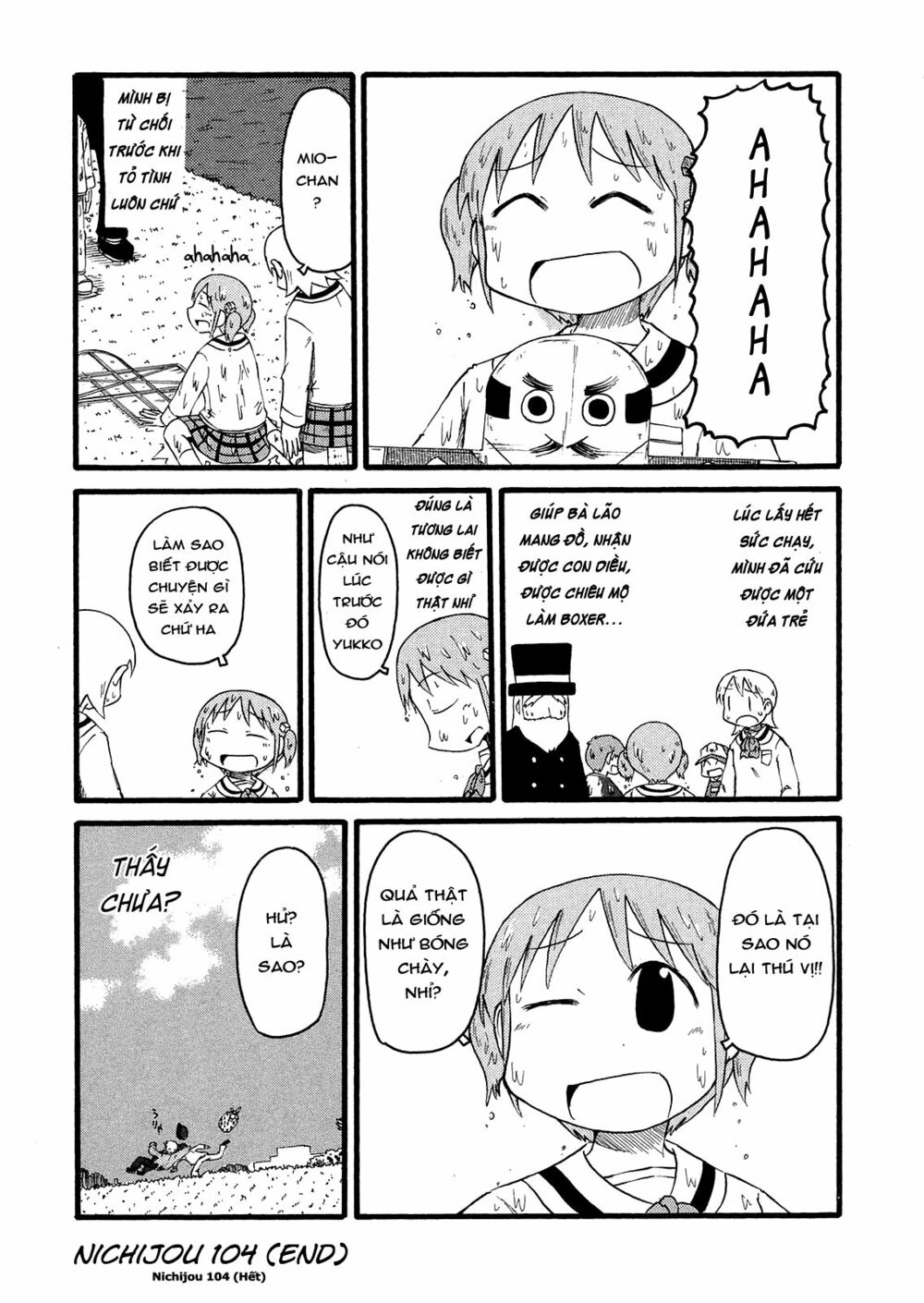 Nichijou: Chapter 104